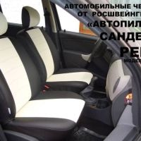 Чехлы Автопилот на Renault Sandero (2009-2014) Чехлы Автопилот на Renault Sandero (2009-2014)