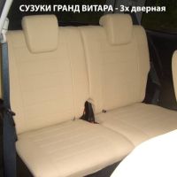 Чехлы Автопилот на Suzuki Grand Vitara (3-х дверный) 2005-2015 г.в.
