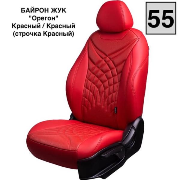 Чехлы Премиум Экокожа Байрон Президент|Жук на Hyundai Getz 2002-2011 г.в.