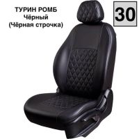 Чехлы Экокожа Турин Ромб на Great Wall Safe (SUV G-5) 50/50 Чехлы Экокожа Турин Ромб на Great Wall Safe (SUV G-5) 50/50