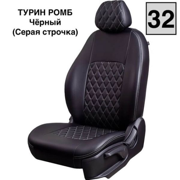 Чехлы Экокожа Турин Ромб на Great Wall Safe (SUV G-5) 50/50 Чехлы Экокожа Турин Ромб на Great Wall Safe (SUV G-5) 50/50