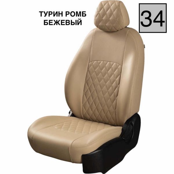 Чехлы Экокожа Турин Ромб на Great Wall Safe (SUV G-5) 50/50 Чехлы Экокожа Турин Ромб на Great Wall Safe (SUV G-5) 50/50