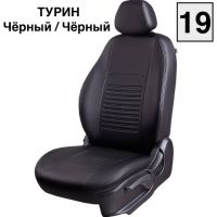 Чехлы Экокожа Турин Классик на Great Wall Safe (SUV G-5) 50/50 Чехлы Экокожа Турин Классик на Great Wall Safe (SUV G-5) 50/50