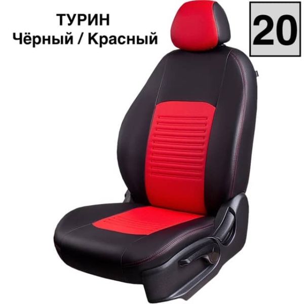 Чехлы Экокожа Турин Классик на Great Wall Safe (SUV G-5) 50/50 Чехлы Экокожа Турин Классик на Great Wall Safe (SUV G-5) 50/50