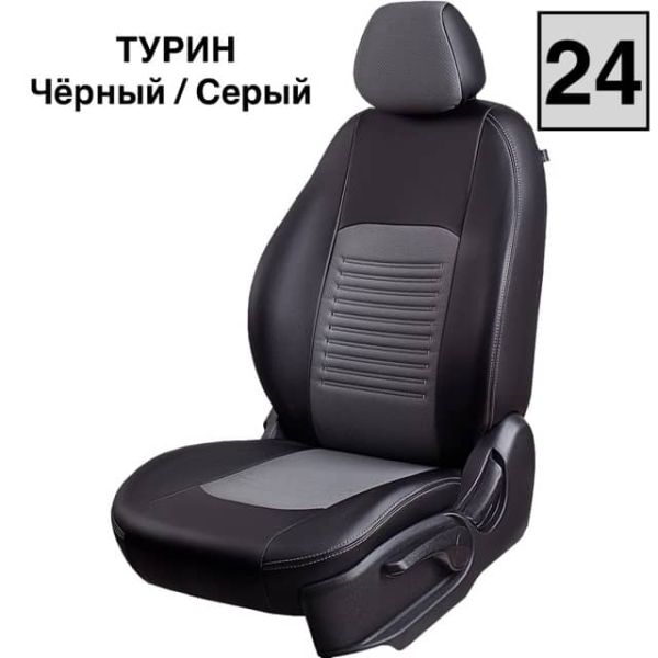 Чехлы Экокожа Турин Классик на Great Wall Safe (SUV G-5) 50/50 Чехлы Экокожа Турин Классик на Great Wall Safe (SUV G-5) 50/50